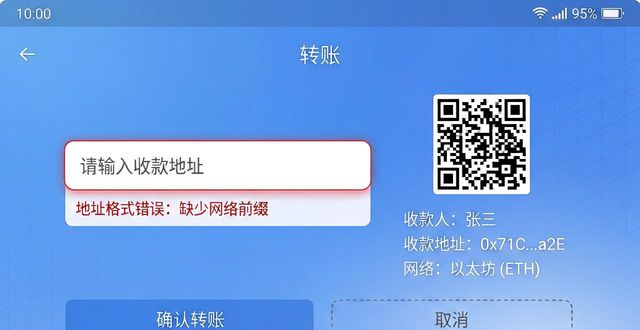 imToken 2.0钱包改版，这次真的把用户放在第一位