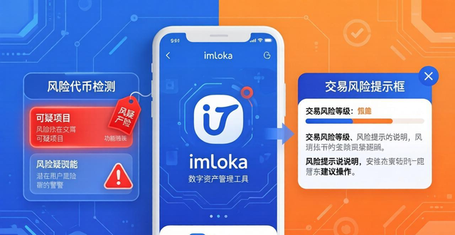 imToken新版体验：Layer2超省 gas，DeFi聚合更安心